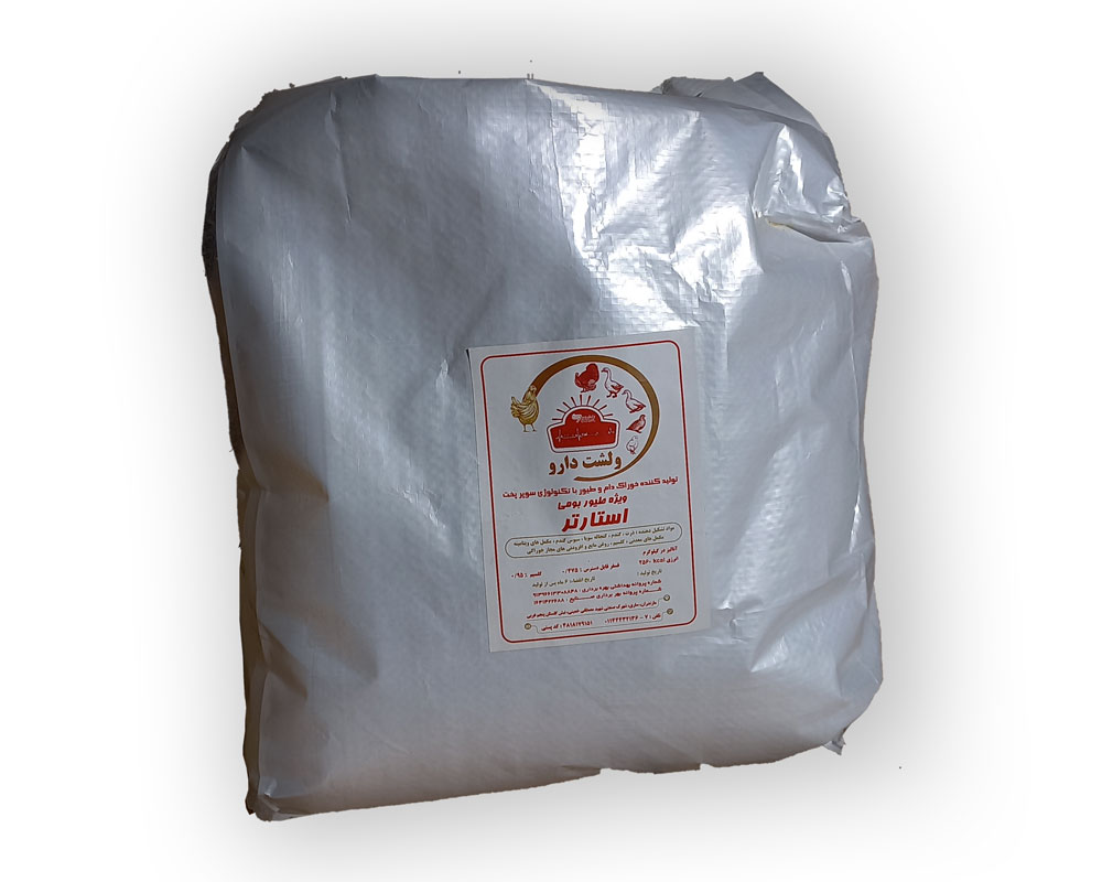 خوراک استارتر طیور بومی