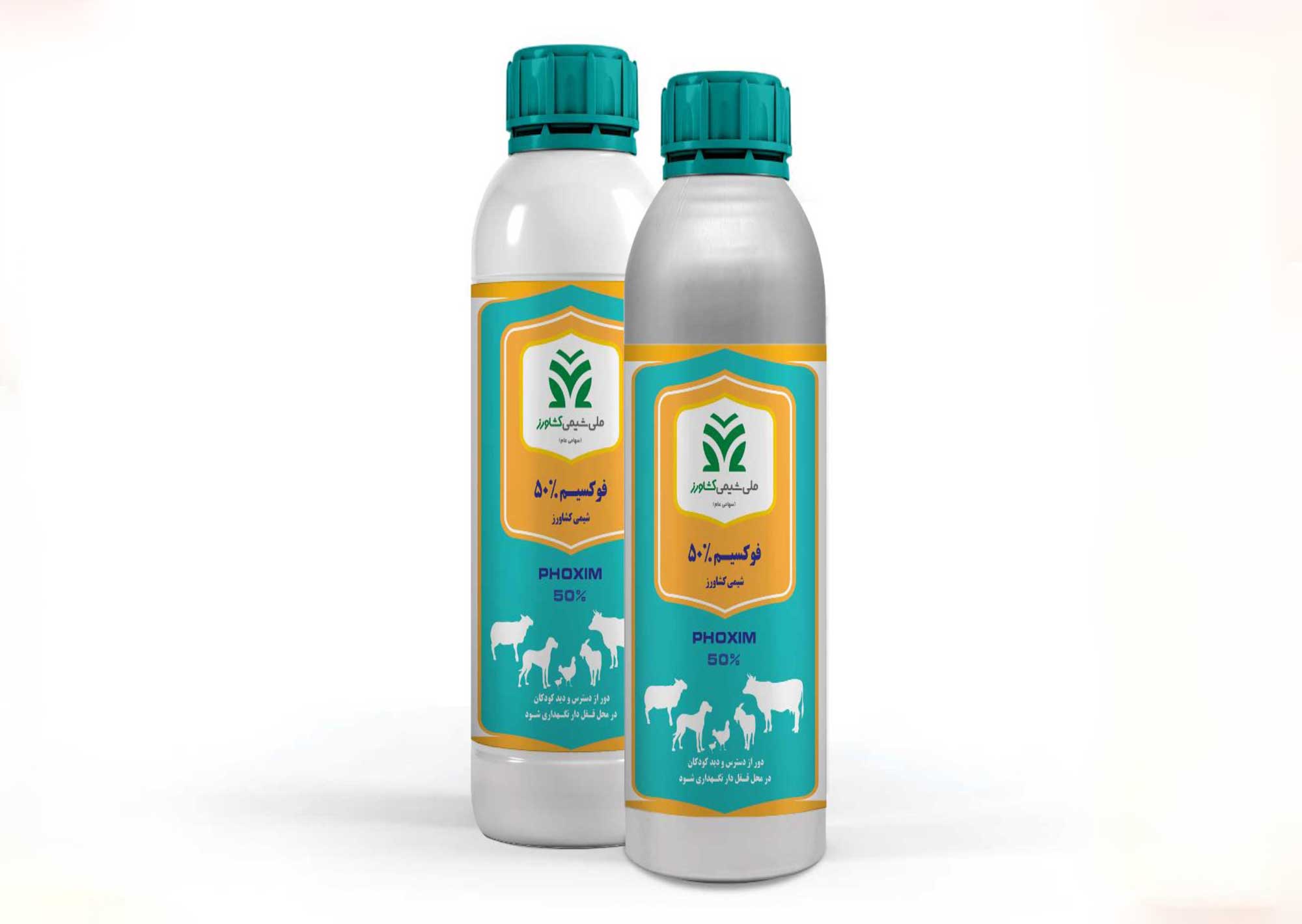 fox سم فوکسیم