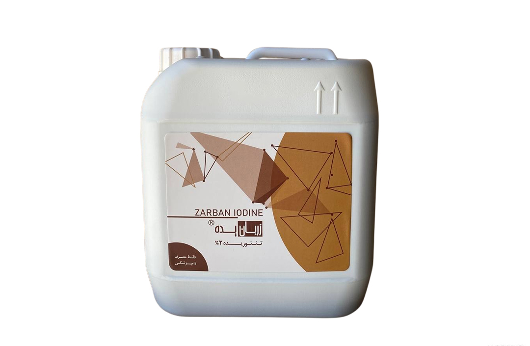 زربان یده تنتورید 4