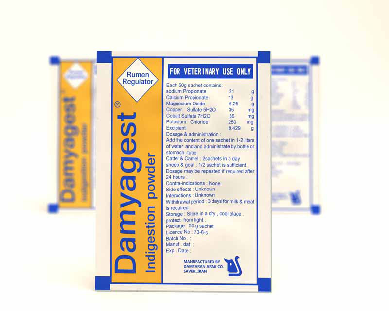 damyajest پودر سو هاضمه