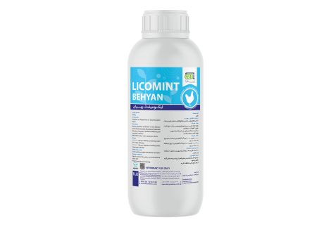 لیکومینت بهیان