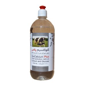 محلول گلوکلسیم پلاس